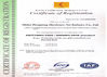 Chiny Hebei Dunqiang Hardware Mesh Co Ltd Certyfikaty